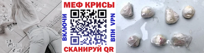 Названия наркотиков Каспийск ГАШИШ  Амфетамин  Мефедрон  МЕТАМФЕТАМИН  APVP  Марихуана 