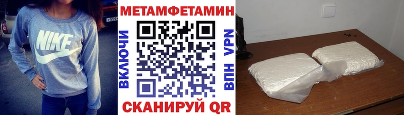 hydra ONION Каспийск АМФЕТАМИН VHQ