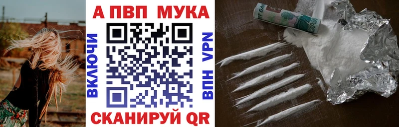 A PVP VHQ Каспийск