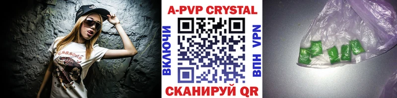 кракен как войти  Каспийск  A-PVP мука 
