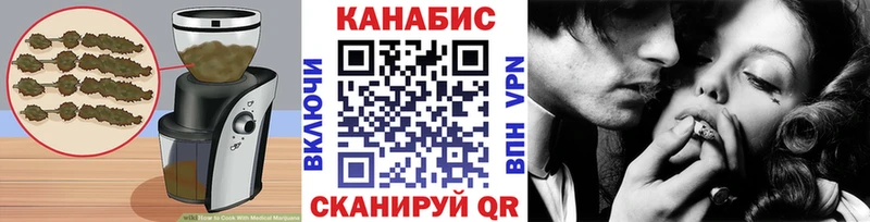 Еда ТГК марихуана Каспийск