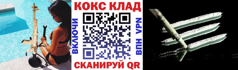 наркотики  Каспийск  COCAIN Колумбийский 