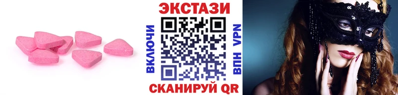Ecstasy диски  Каспийск 