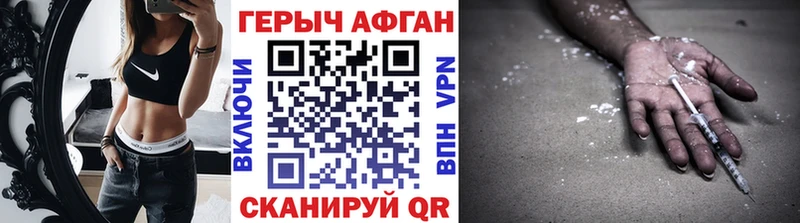 кракен зеркало  Каспийск  shop как зайти  ГЕРОИН афганец 