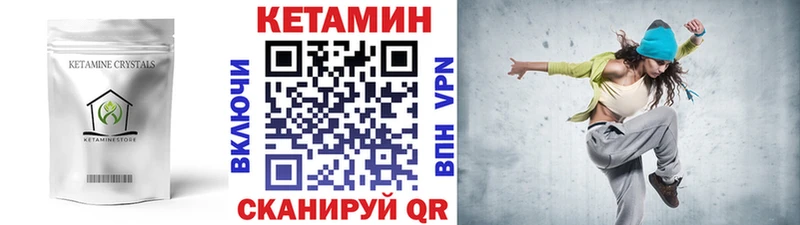shop наркотические препараты  Каспийск  КЕТАМИН VHQ 