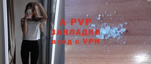 прущая мука Лиски