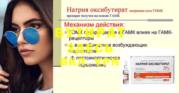 MDMA Premium VHQ Баксан