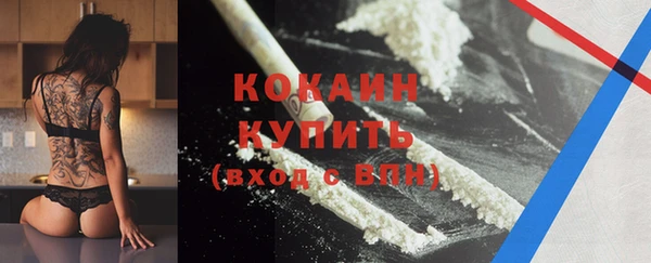 COCAINE Балабаново