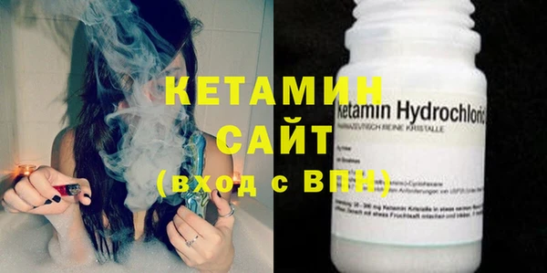 стаф Балахна