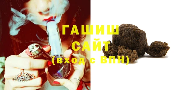 стаф Балахна
