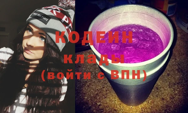 COCAINE Балабаново