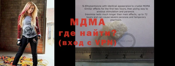 MDMA Premium VHQ Баксан