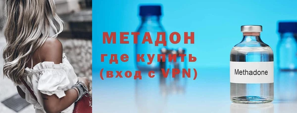 COCAINE Балабаново