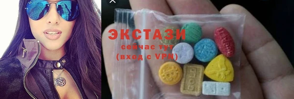 стаф Балахна
