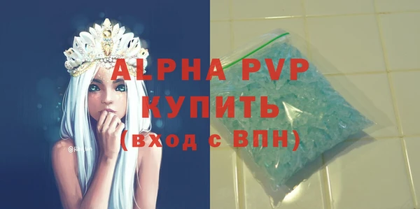 COCAINE Балабаново