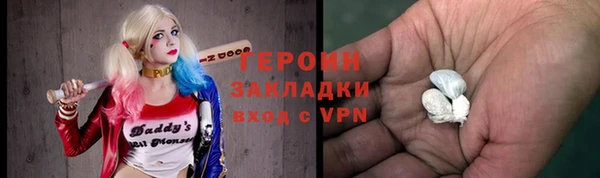 COCAINE Балабаново