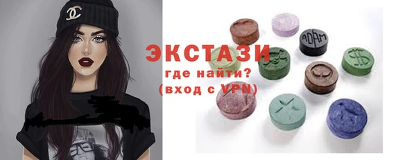 стаф Балахна