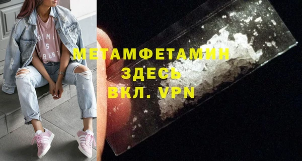 COCAINE Балабаново
