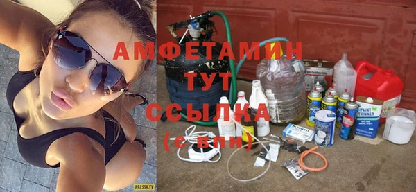 мяу мяу кристалл Липки