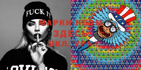 COCAINE Балабаново