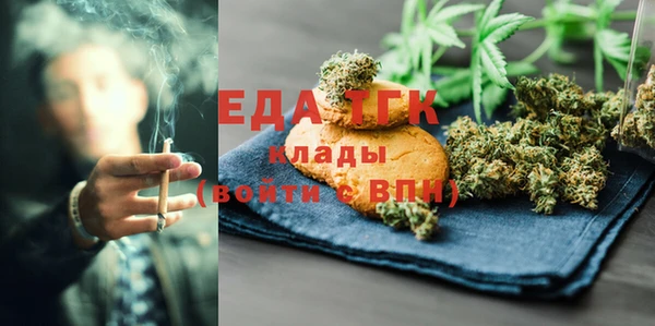 COCAINE Балабаново