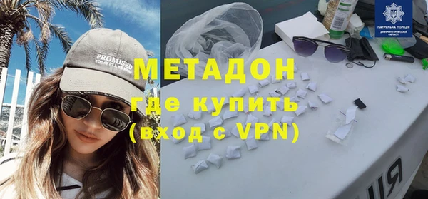 COCAINE Балабаново