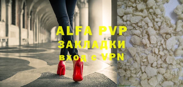спайс Аркадак