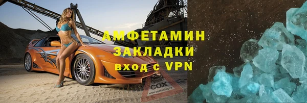 дистиллят марихуана Лихославль