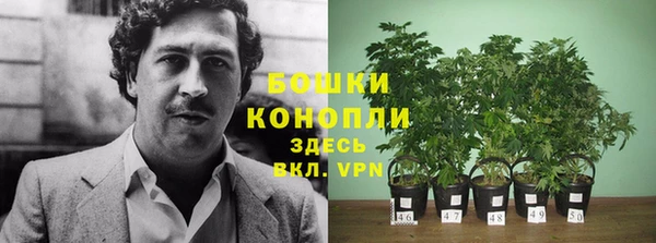 COCAINE Балабаново