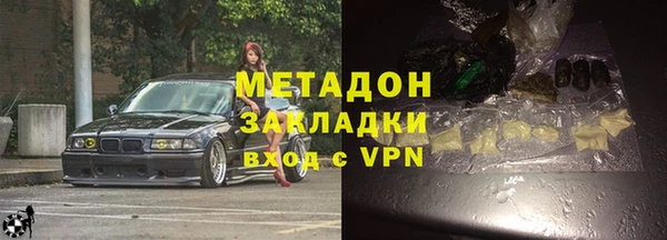MDMA Premium VHQ Баксан