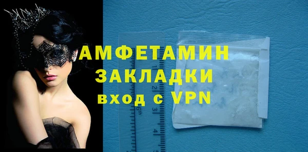 стаф Балахна