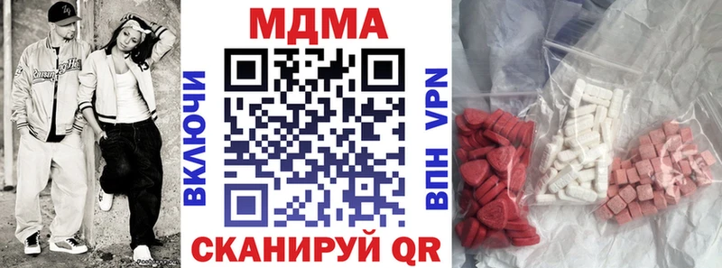 купить наркотик  Каспийск  MDMA crystal 