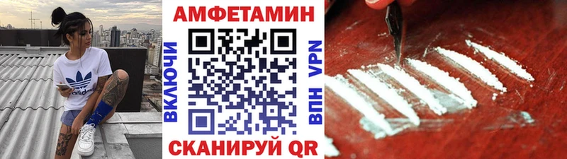 Первитин Декстрометамфетамин 99.9%  даркнет сайт  Каспийск 